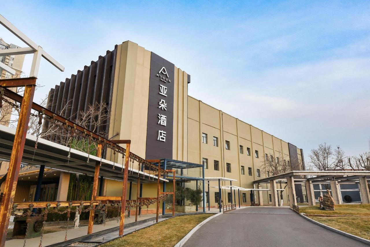 Atour Hotel Beijing Wangjing 798 Art District Экстерьер фото